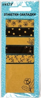Набор стикеров "deVente.Craft & Black" (45*15мм и 45*45мм 6*20листов) 2011326