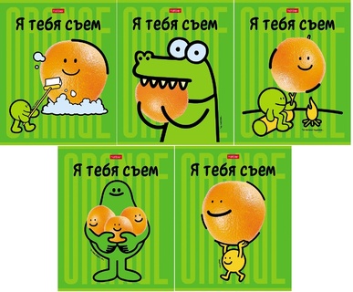Тетрадь 48 л "Я тебя съем!" клетка 48Т5вмВ1 082801 Хатбер