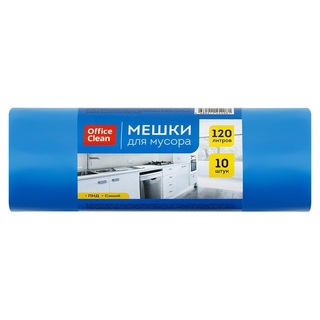 Мешки для мусора 120л/10шт OfficeClean ПВД 25мкм 70*110 344046