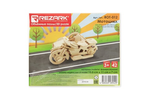 Набор для творчества "REZARK.Сборные модели.Мотоцикл" фанера 13,5*11*7см ROT-012