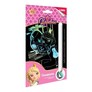 Гравюра "Царевны.Царевна Василиса" малая Грц-005