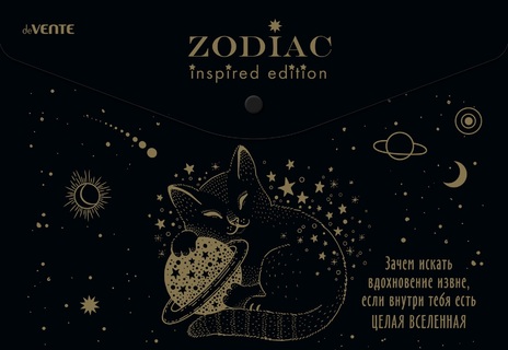 Папка с кнопкой А4 "deVente.Zodiac" тисн фольгой 335*240мм 180мкм 3071302