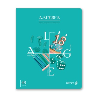 Тетрадь 48 л предметная "Знания в действии.Алгебра" 48Т2 00827 SVETOCH