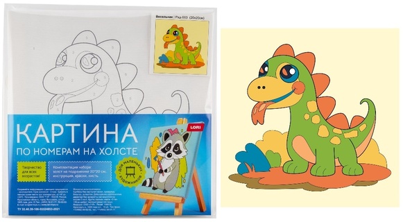 Картина для рисования по номерам "Весельчак.Динозаврик" 20*20см Рхд-003