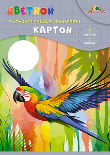 Картон цветной А4  7л 7цв мелованный, двухсторонний С0260-16 "Яркий попугай" Апплика