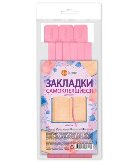 Закладки-ляссе dpskanc.Розовые 12*376 пластик 6шт 2921-121 ДПС