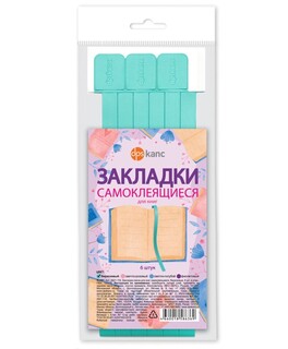 Закладки-ляссе dpskanc.Бирюзовые 12*376 пластик 6шт 2921-118 ДПС