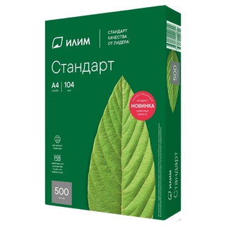 Бумага офисная А4  "Илим.Стандарт" 500л. 80 г/кв.м, 370609