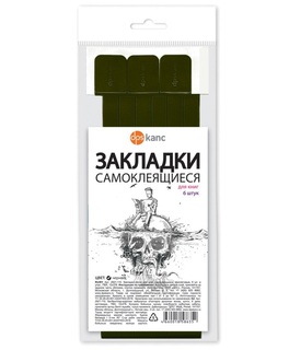 Закладки-ляссе dpskanc.Черные 12*376 пластик 6шт 2921-107 ДПС