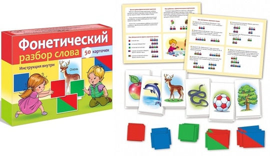 Игра обучающая "Фонетический разбор слова" 50 карточек НП_28370