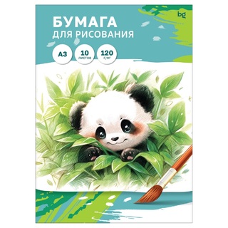 Папка для рисования А3 10л "BG.Панда" 120г/м² Пр10А3_58059