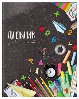 Дневник школьный 1-4 кл обложка интегральная "Время учебы.Будильник" ДМИ-ВУ Schoolformat