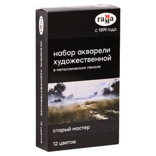Краски худ акв 12 цв "Старый мастер" 200622_0112 кюветы мет. пенал Гамма