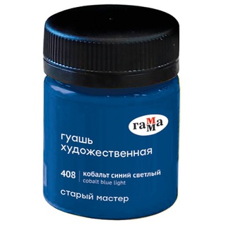 Гуашь кобальт синий светлый 40мл "Старый мастер" 12112040408 Гамма