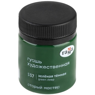Гуашь зеленая темная 40мл "Старый мастер" 12112040537 Гамма