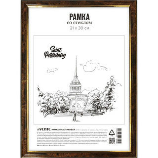 Рамка для фото 21*30 пластик "deVente" темный орех стекло 9027102