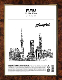Рамка для фото 21*30 пластик "deVente" орех с золотом стекло 9027202