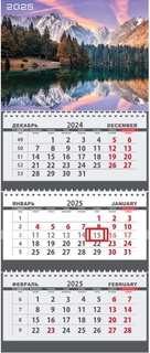 Календарь трехблочный "Attomex.Закат в горах" 295*700 2133558 deVente