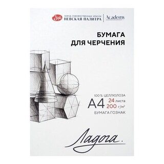 Папка для черчения А4 24л "Ладога" 200гр/м2 252781939 Невская палитра