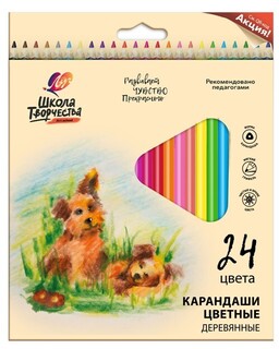 Карандаши 24 цв "Школа творчества" трехгранные 30С 1808-08 Луч