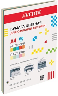 Бумага офисная А4  20л 10цв "deVENTE" 80гр цветная 5интенсив+5пастель 2072423