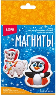 Набор для творчества из гипса "Фигурки на магнитах.Веселые друзья" малый Пз/Г-081