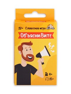 Игра карточная "Объясните Вите" 32 карточки Ин-2235