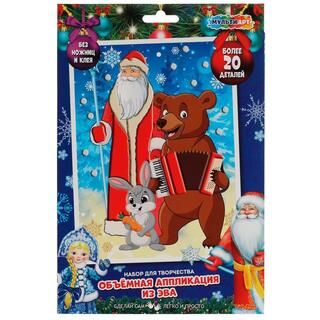 Набор для творчества "Мягкая мозаика.Новогодняя" 17*23см  EVAART-NY-MA3 337322 (0465)