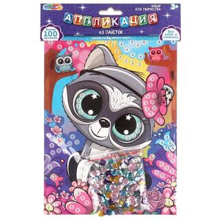 Набор для творчества "Аппликация пайетками.Енот" 17*23см SEQPACK-112283 382079(0289)