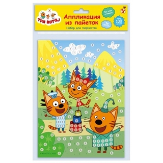 Набор для творчества "Аппликация пайетками.Три кота" 17*23см SEQPACK-112280 385196(0165)