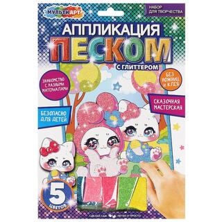 Набор для творчества "Аппликация песком.Кавайные" глиттер 17*23см SANDGL-111441 380167 (0074)