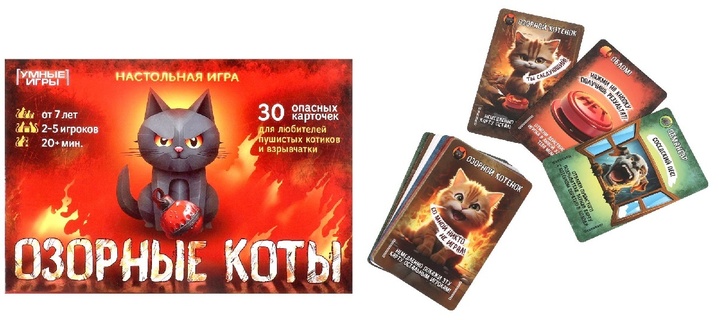 Игра карточная "Озорные коты" 30 карточек 367432 (0763) Умные игры