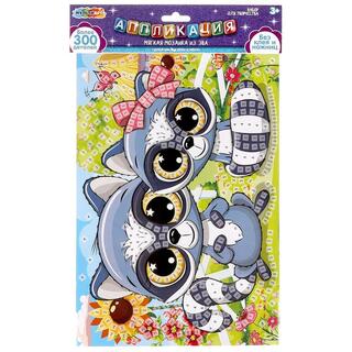 Набор для творчества "Мягкая мозаика.Большие глаза" 21*30см EVAPACK-112436 381514 (9740)