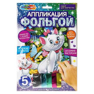 Набор для творчества "Аппликация фольгой.Милая кошечка" 17*23см FOIL-112373 382119 (0097)