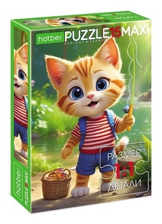 Пазлы Хатбер   15эл MAXI "Котик-рыбак" 15ПЗ4_32568 088776