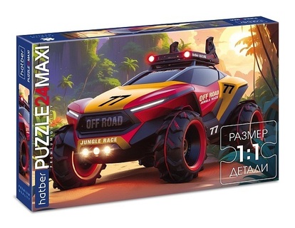 Пазлы Хатбер   24эл MAXI "Premium.Гонки по джунглям" 24ПЗ2_33224
