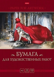 Папка для рисования А3 20л "Сумерки" 100г/м² 20Бр3тВ_30161 084852 Hatber
