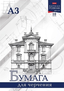 Папка для черчения А3 10л "Создай свой дизайн.Гознак" 200г/м² без рамки 10Бч3А_33345 090026 Хатбер