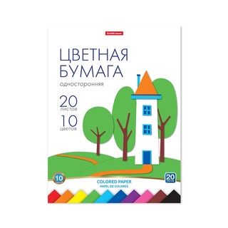 Цветная бумага А4 20л 10цв  58474 склейка ErichKrause