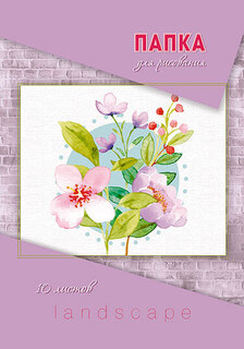 Папка для рисования А4 10л "Нежные цветы" 100г/м² С4590-09 Апплика