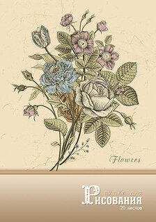 Папка для рисования А4 20л "Букет" 100г/м² С0270-11 Апплика