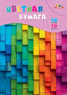 Цветная бумага А4 10л 10цв  С0276-01 "Разноцветные полоски" Апплика