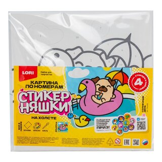 Картина для рисования по номерам "Стикерняшки.Солнечный день" 20*20см Рхо-005