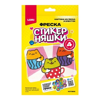 Набор для творчества "Картина из песка.Стикерняшки.Котики" блестки Кпо-002
