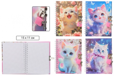 Блокнот "Кошки" 15*11см с замком на гребне тв.обл 48л клетка МС-7460 Басир