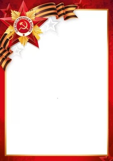 Грамота без надписи код 406 39,279,00