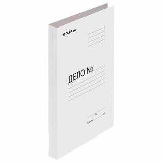 Обложка "Дело" 220г картон немелованный 128988 Staff