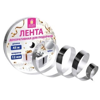Лента декоративная 1,2см*45м пластик серебристая Золотая сказка 591821
