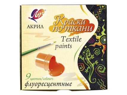 Краски по ткани   9цв "Луч" флюорисцентные 29С1744-08