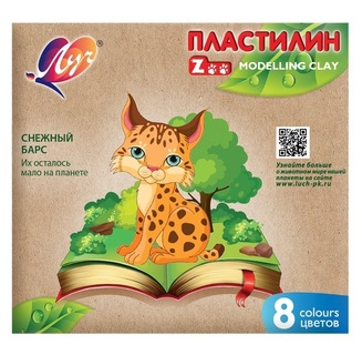 Пластилин  8 цв "ZOO" 150гр 29С1720-08 Луч
